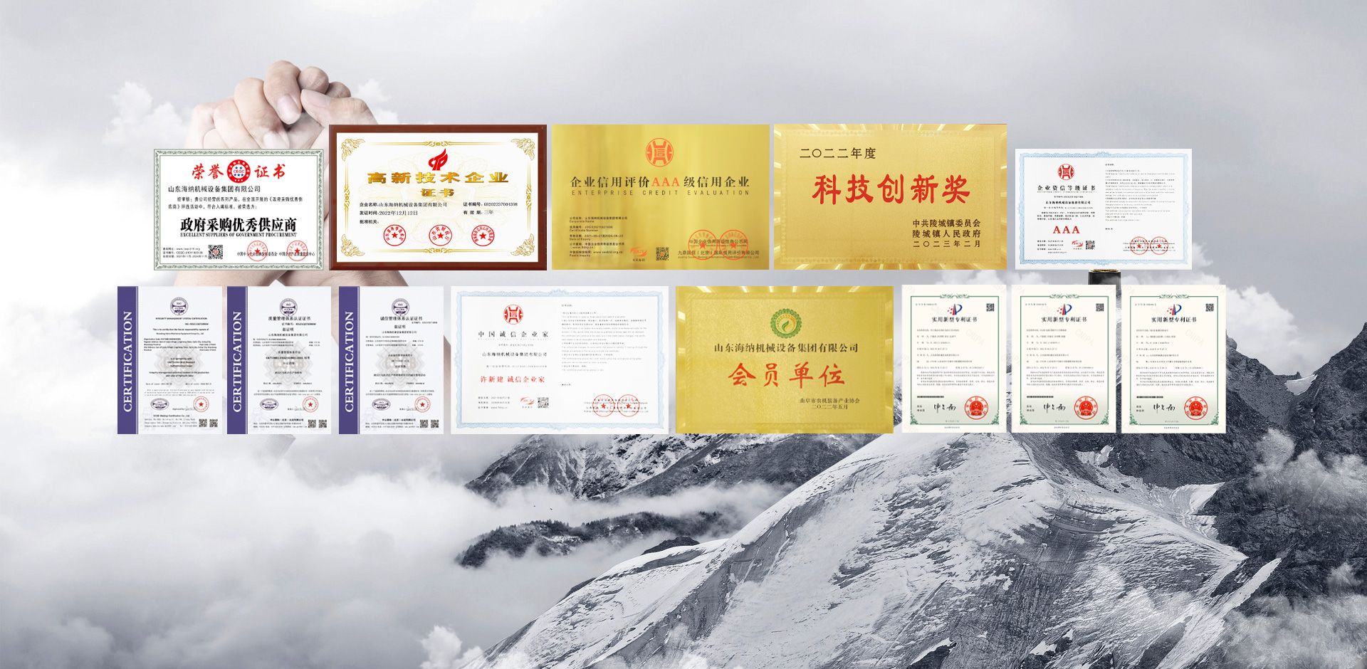 質量目標